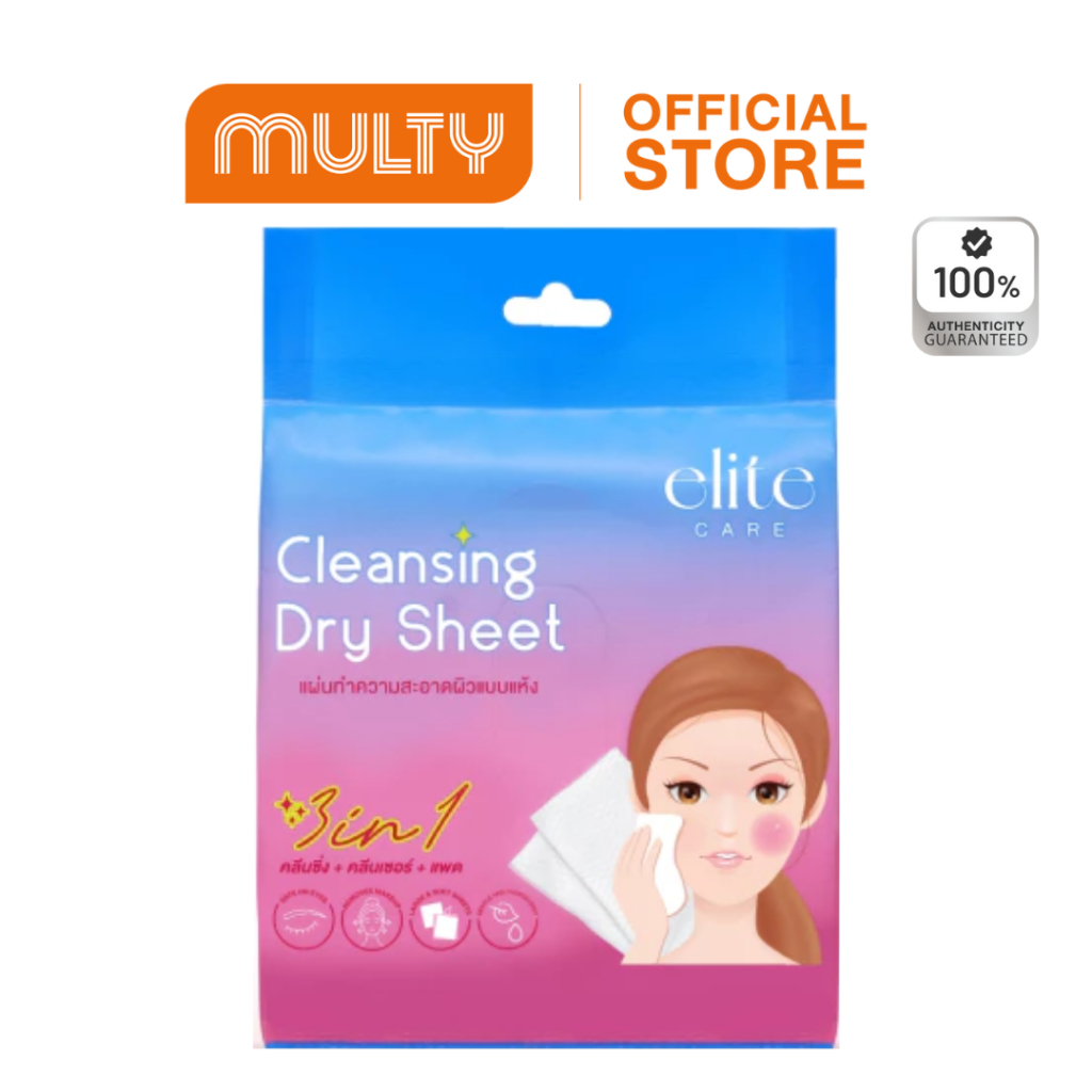 Elite Care Cleansing Dry Sheet 24 g.(คลีนซิ่ง+คลีนเซอร์+แพด) 7 ชิ้น