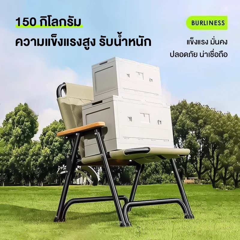 Free Hike ผ้าอ๊อกฟอร์ดบุใยหนาพิเศษเก้าอี้แคมป์ปิ้ง เก้าอี้สนามที่พับได้ camping ขาตั้งอลูมิเนียม รับน้ำหนักได้150KG thumbnail 4