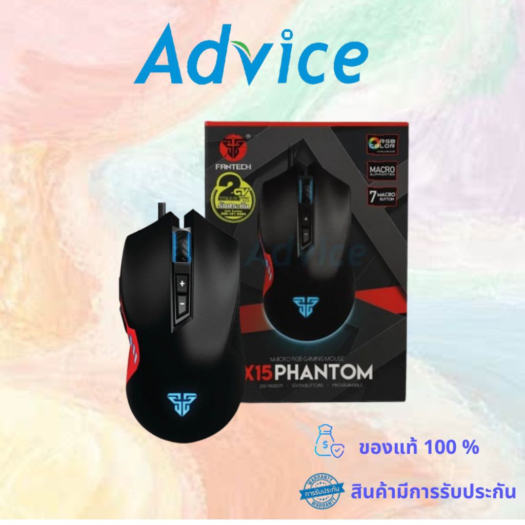 MOUSE FANTECH X15 PHANTOM GAMING BLACK