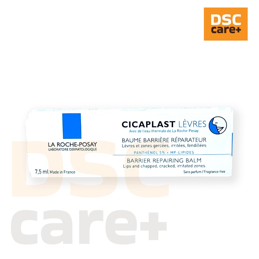 La Roche-Posay Cicaplast Levres บำรุงริมฝีปากแพ้ง่าย