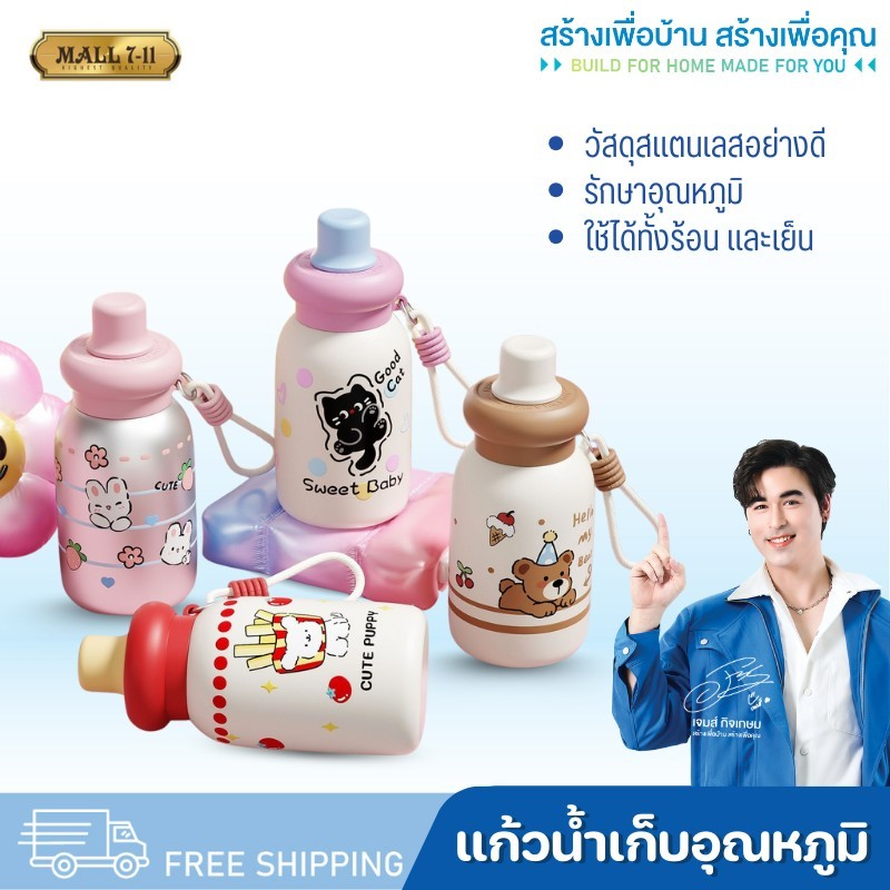 ขวดน้ำ 400ML/SUS316 ขวดน้ำสแตนเลส ขวดน้ำพกพา พร้อมหูหิ้ว