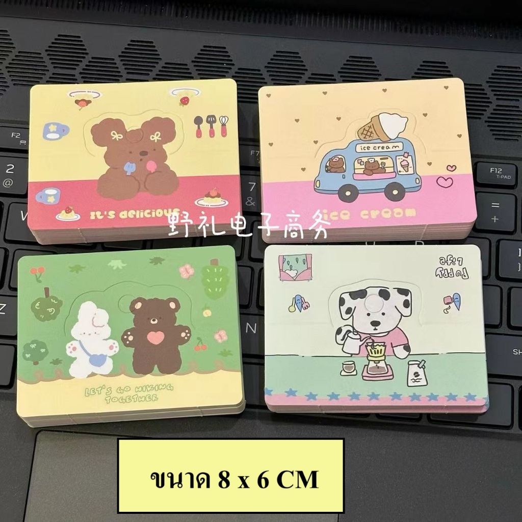 พร้อมส่ง  P1 กระดาษแพ๊คกิ๊บจำนวน 10 แผ่น แป้นติดกิ๊บ กระดาษติดกิ๊บ ราคา ถูกที่สุด ดีลบีเคเค แกลเลอรีภาพที่ 8