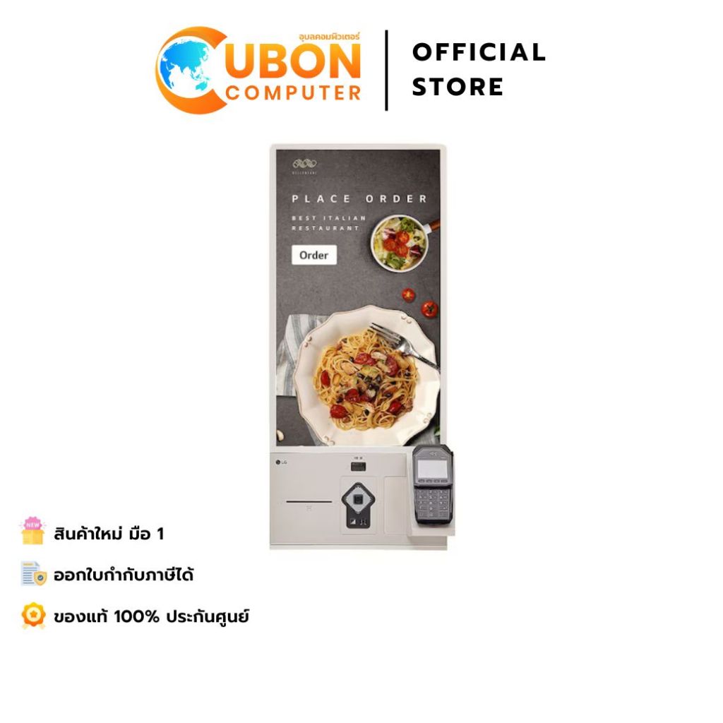 KIOSK LG  SELF-ORDERING 27" 27KC3K