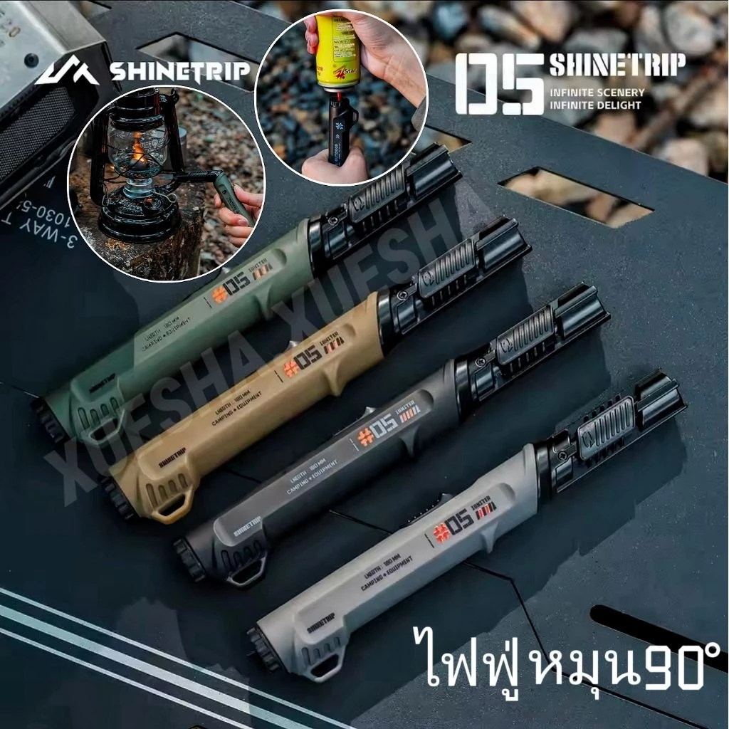 ✨️พร้อมส่ง✨️ShineTrip a566 Torch ไฟฟู่ หัวหมุนได้ 90 องศา ปรับความแรงได้ เติมแก๊สได้ มีปุ่มเซฟตี้ล๊อค