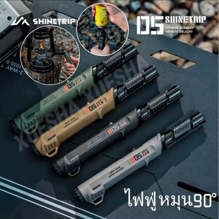 ✨️พร้อมส่ง✨️ShineTrip a566 Torch ไฟฟู่ หัวหมุนได้ 90 องศา ปรับความแรงได้ เติมแก๊สได้ มีปุ่มเซฟตี้ล๊อค
