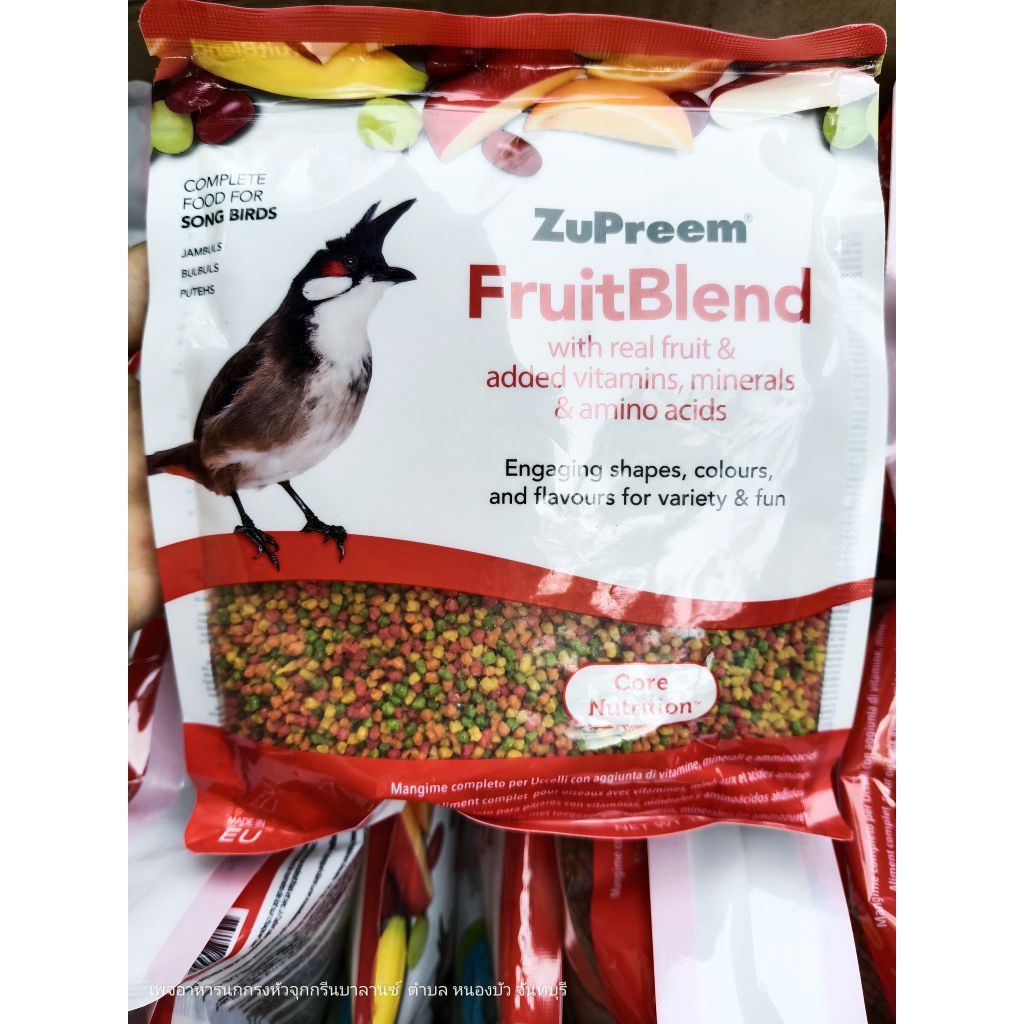 Zupreem เม็ดเล็กสำหรับนกหัวจุกแพคเกจบริษัทขนาด 500 กรัม