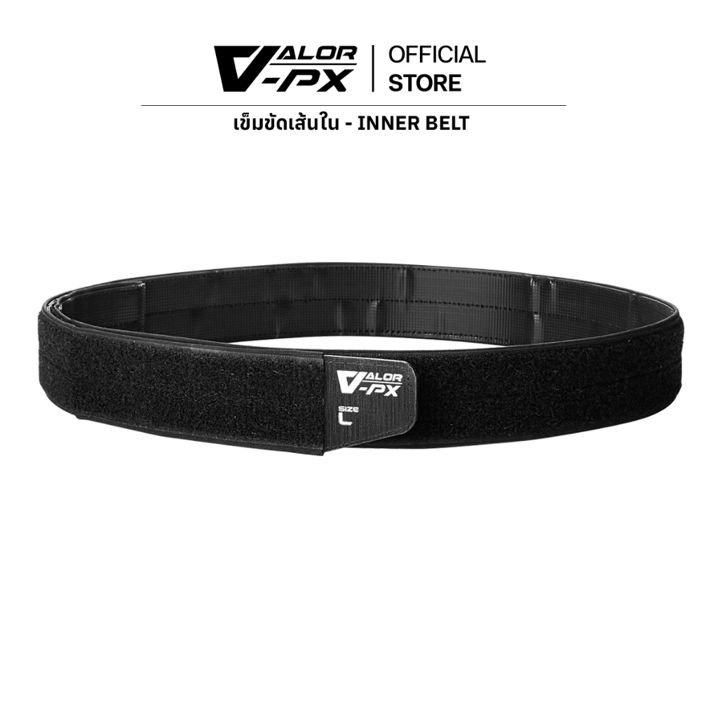 VALOR PX - Inner Belt เข็มขัดยุทธวิธี เส้นใน เข็มขัดสนาม ผู้ชาย