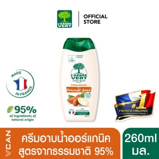 L'arbre Vert Shower Cream Sweet Almond Scent ลาร์บวูร์แวร์ ค…