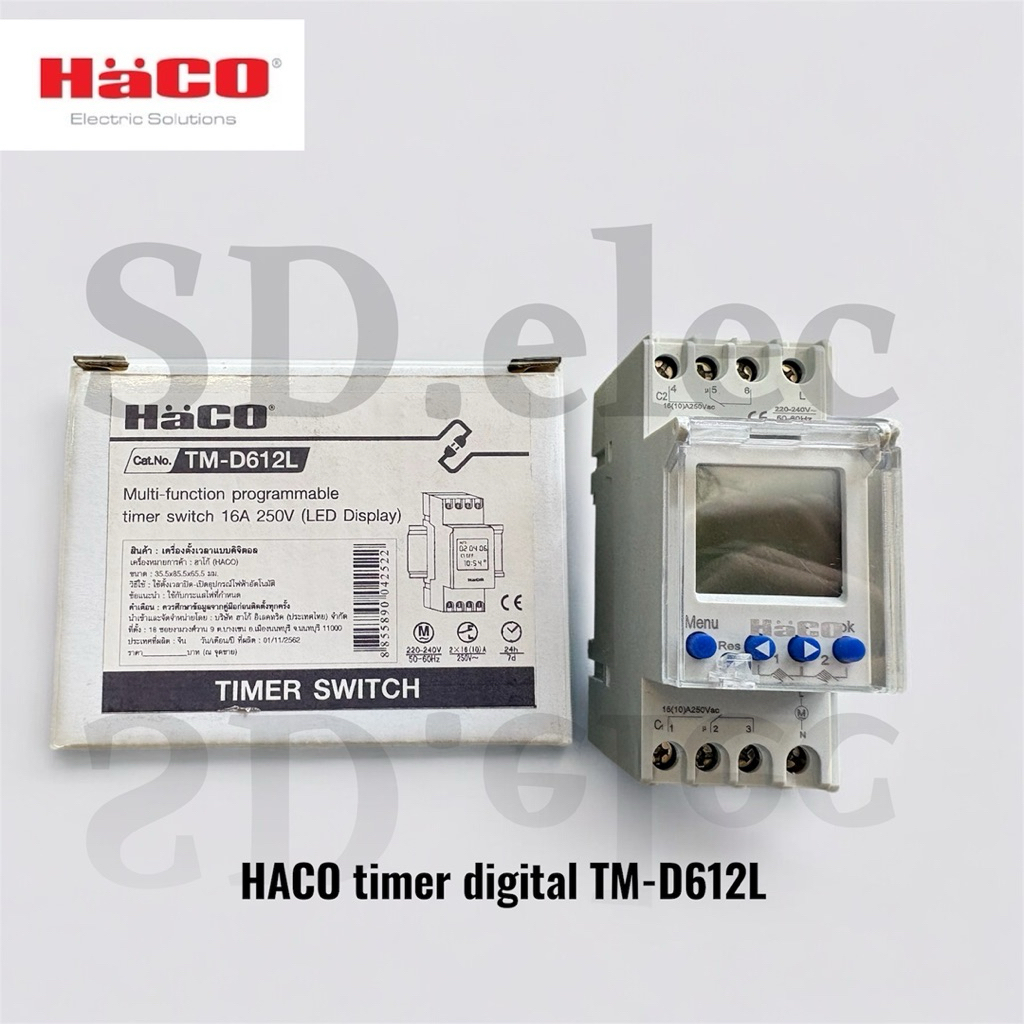 HACO TIMER DIGITAL TM-D612L เครื่องตั้งเวลาเปิด-ปิด16A 250V ของแท้พร้อมส่ง
