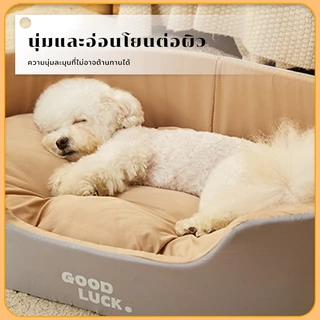เตียงสัตว์เลี้ยง เครื่องสามารถล้างได้ เตียงแมว เตียงสุนัข ขนาดใหญ่ ป้องกันการลื่นไถล ด้านล่าง