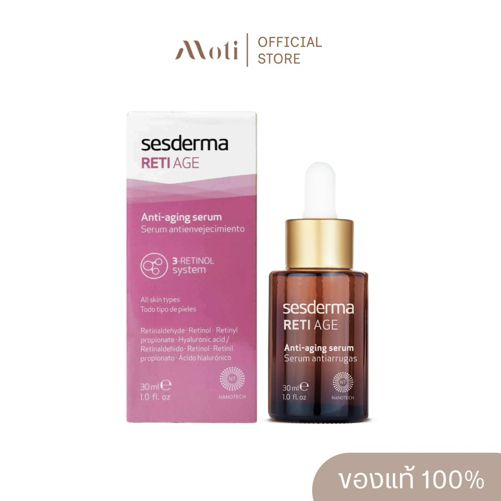 SESDERMA RETIAGE Anti-Aging Serum 30 ml.