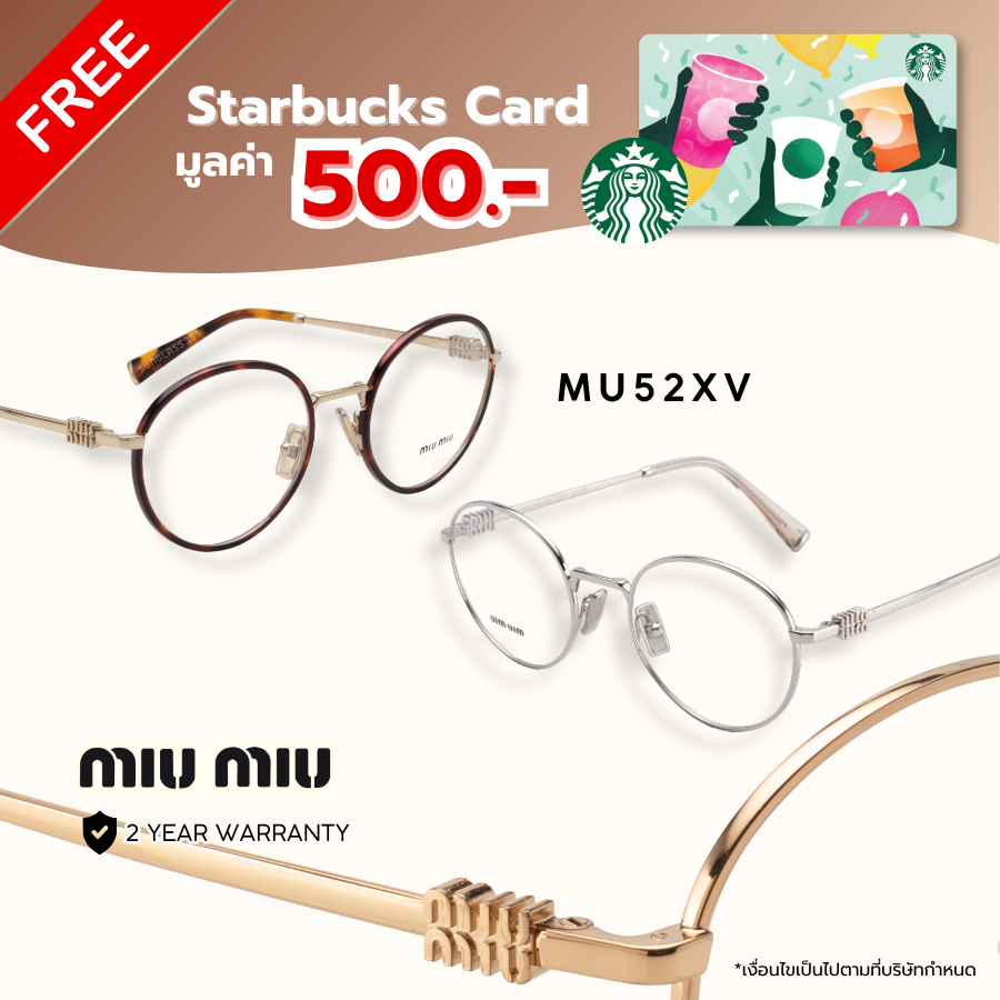 แว่นสายตา MIU MIU MU52XV ของแท้ 100% พร้อมอุปกรณ์