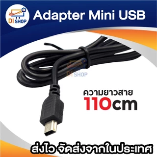 หัว mini usb DC 5V 2A 2000mA สำหรับ ลำโพงวิทยุ mp3 GPS ต่างฯ
