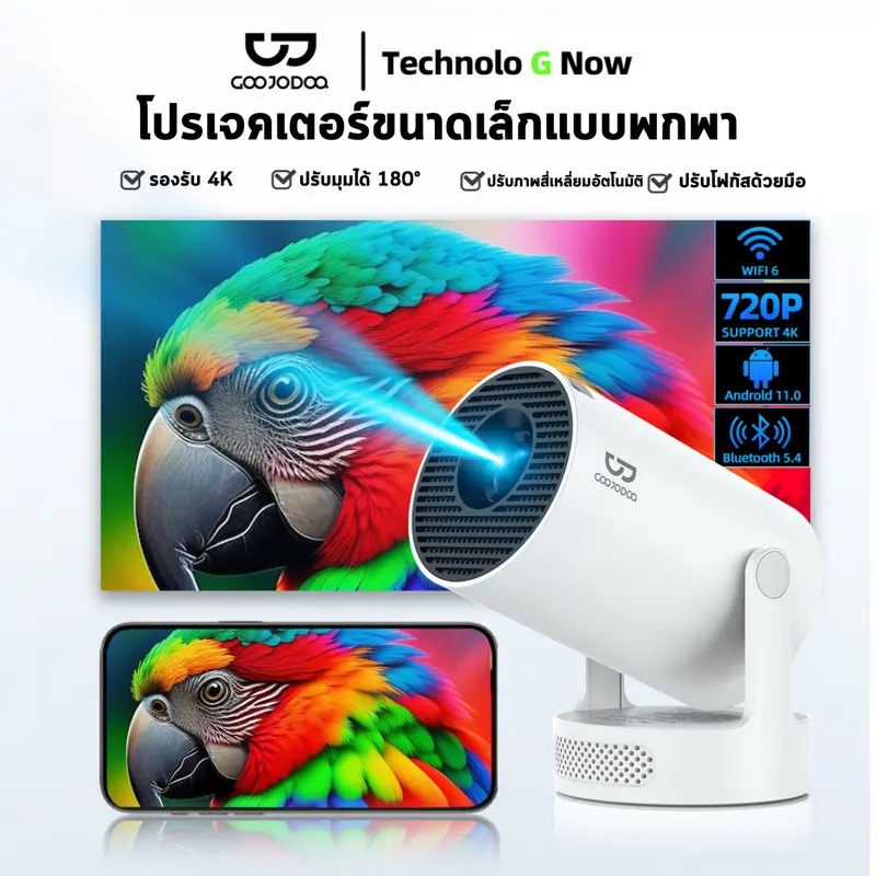 GOOJODOQ Hy300 Ultra โปรเจคเตอร Android 11 บลูทูธ 5.4 130 จอแสดงผลหน้าจอขนาดใหญ่ Mini Projector