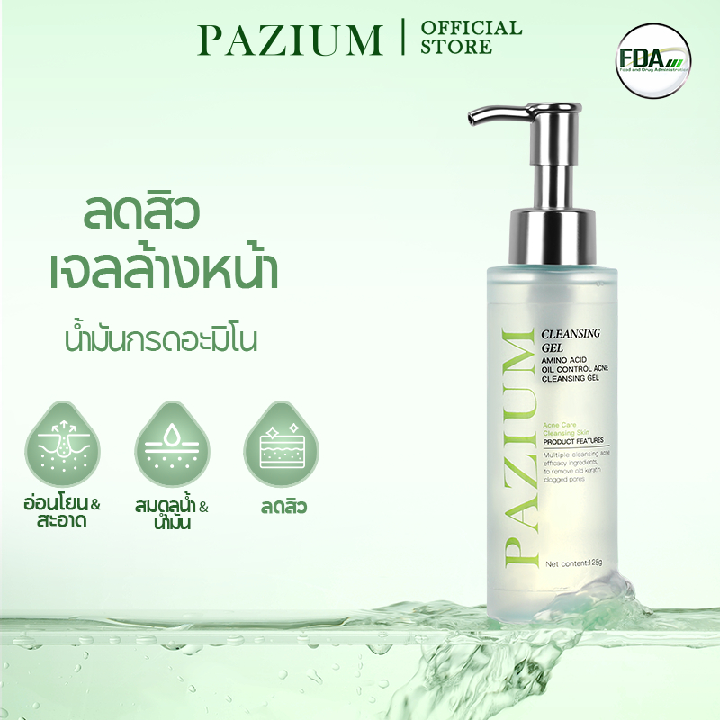 PAZIUM เจลล้างหน้า เจลล้างหน้าอ่อนโยน คืนสมดุลผิว ไม่ทำให้แห้งตึง เหมาะสำหรับผิวมันและแพ้ง่าย 120G