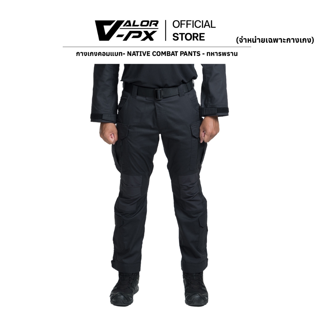 VALOR PX - Native Combat Pants [ทหารพราน] [เฉพาะกางเกงเท่านั้น] กางเกงยุทธวิธีผู้ชาย