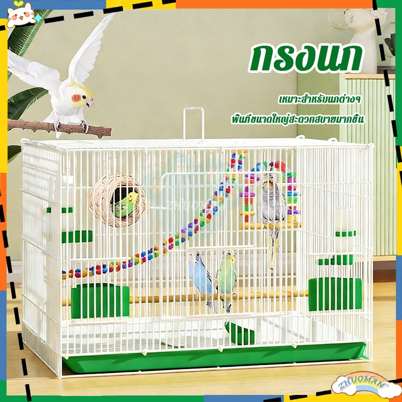 กรงนก กรงสัตว์เลี้ยง กรงกระต่าย ขนาด50*35*35cm กรงชูการ์ กรงกระรอก กรงกระแต กรงสัตว์เลี้ยงอเนกประสงค์ ประหยัดพื้นที่