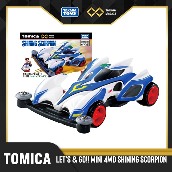 Tomica Premium Unlimited Let's & Go!! Mini 4WD Shining Scorpion