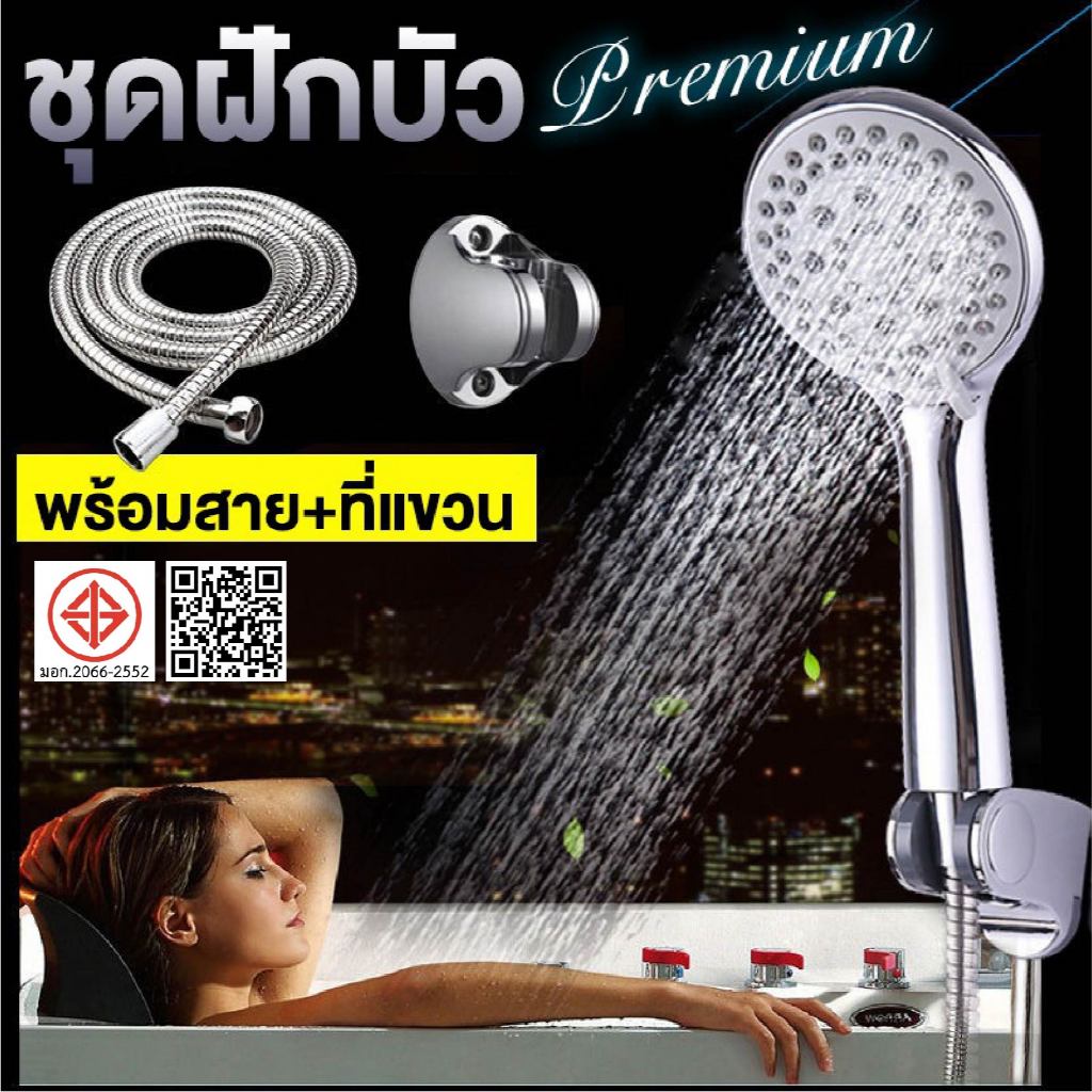 ฝักบัว ชุดฝักบัว ฝักบัวอาบน้ำ ห้องน้ำ ครบชุด หน้ากว้าง 11cm สวยงาม คงทน ปรับระดับได้ 5 ระดับ Y096 - รูปที่ 2