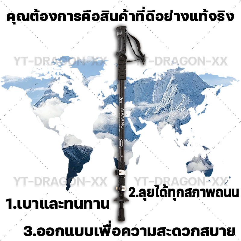ไม้เท้าเดินป่า ไม้เท้าเดินป่าอลูมิเนียมอัลลอยด์ ปรับความยาวได้68-130cm พกพาสะดวกสำหรับการเดินป่า - รูปที่ 5