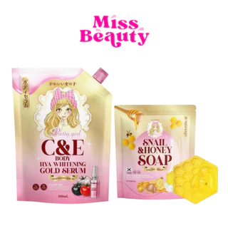 (ถุง) Pretty Girl C&E Serum Hyaluronate Whitening Body Serum พริตตี้เกิร์ล ซี&อี บอดี้ เซรั่ม 300มล./สเนล&ฮันนี่ โซพ 60ก