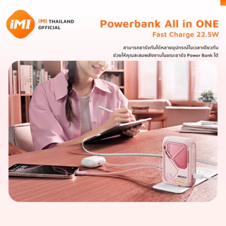 iMI Magnetic Powerbank พาวเวอร์แบงค์แม่เหล็กไร้สาย 20000mAh ปลั๊กACในตัว ชาร์จเร็วPD22.5W ขึ้นเครื่องบินได้ แบตสำรองพกพา