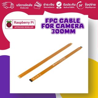 Official FPC Camera Cable, 300mm Length For Raspberry Pi 5 (…