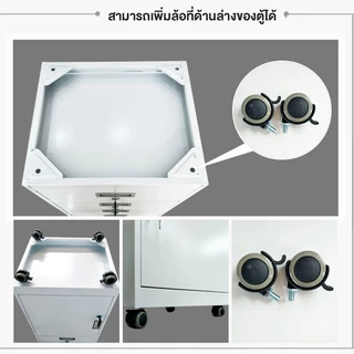 LS ตู้เก็บเอกสาร ตู้ลิ้นชักเก็บของ ตู้เหล็กตู้เก็บของ สำนักงาน เก็บอุปกรณ์ แข็งแรง ทนทาน