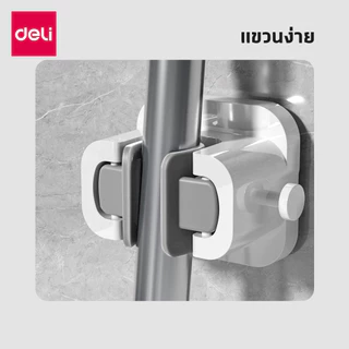 Deli ที่หนีบไม้กวาด ที่แขวนไม้ม็อบ กาวติดในตัวไม่ต้องเจาะ รับน้ำหนักได้ถึง 10 กก. Mop clip