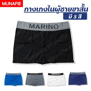 กางเกงใน กางเกงในชาย  กางเกงในผู้ชาย No.T115