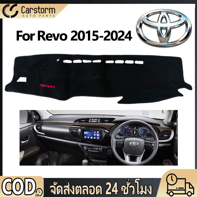 พรมปูหน้ารถ พรมปูคอนโซลหน้ารถ พรม โตโยต้า รีโว่ รีโว้ Toyota Revo 2015 - 2024 ใส่ร่วมกันได้ทุกรุ่น ทุกปี