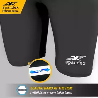 Spandex กางเกงว่ายน้ำขา3/4 เชือก+ซับใน มียางปลายขา ผ้าไม่บาง เรียบลื่น ไม่อุ้มน้ำ แห้งไว SW005