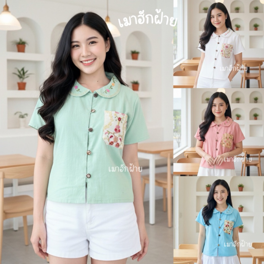 เสื้อผ้าฝ้ายเนื้อนุ่ม คอบัว แต่งลายปักดอกไม้ แขนสั้น สีน่ารักๆ ผ้านิ่มใส่สบาย