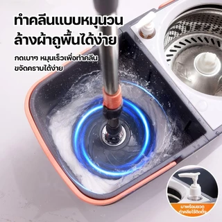 🧹รับฟรีผ้าม็อบ5ผืน🧹ชุดถังปั่นสแตนเลส ไม้ถูพื้น ทั้งเปียกและแห้ง หัวหมุนได้ 360° ไม่ต้องมือล้าง ไม้ม๊อบถูพื้น Spin Mop