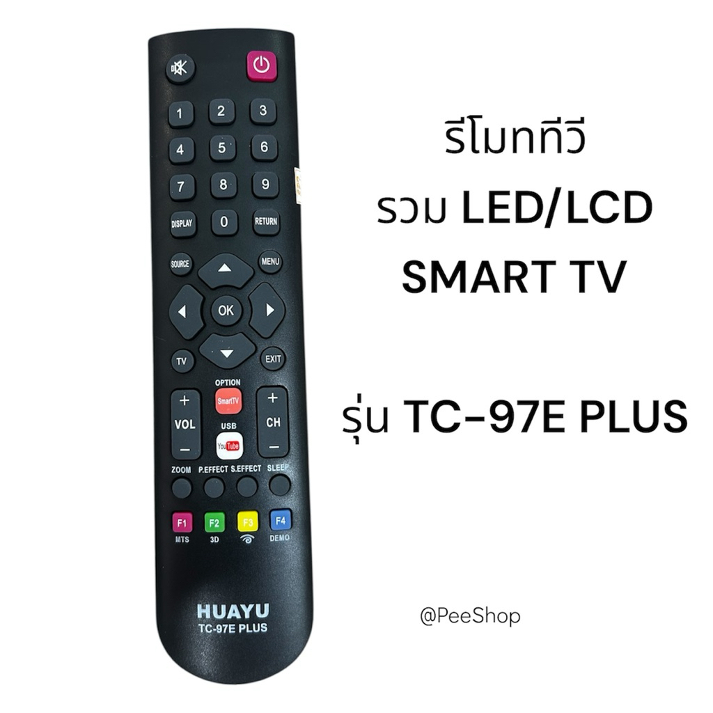 รีโมททีวี รวม TCL LED/LCDใช้ได้ทุกรุ่น รวมรุ่น TCL ใส่ถ่านกดได้เลย