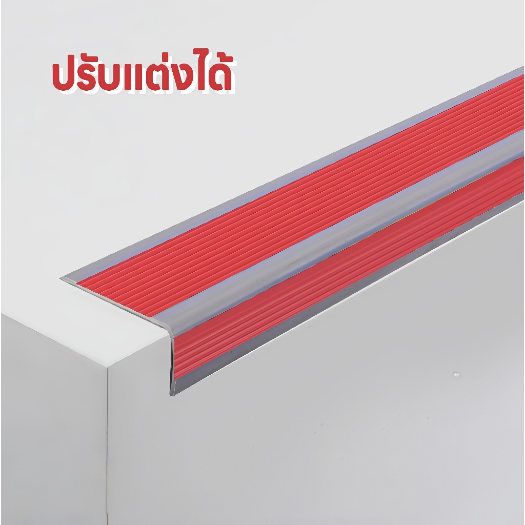2.4M/7.2M ทนทานมุมผนังบันได Guards Protector Edge บันได Antislip Strip Self-Paste Step แผ่นกันลื่น