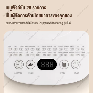 หม้อเพื่อสุขภาพ กาต้มน้ำเพื่อสุขภาพ กาต้มน้ำไฟฟ้ามัลติฟังก์ชั่น มาพร้อมกับ 28 ฟังก์ชั่น ใช้ในออฟฟิศ Healthy Cooking Pot
