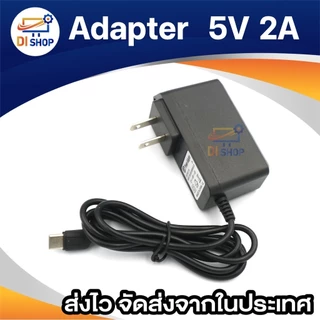 AC to DC 5V 2A 2000mA ( หัว Type-C ) ความยาวสายประมาณ 90cm