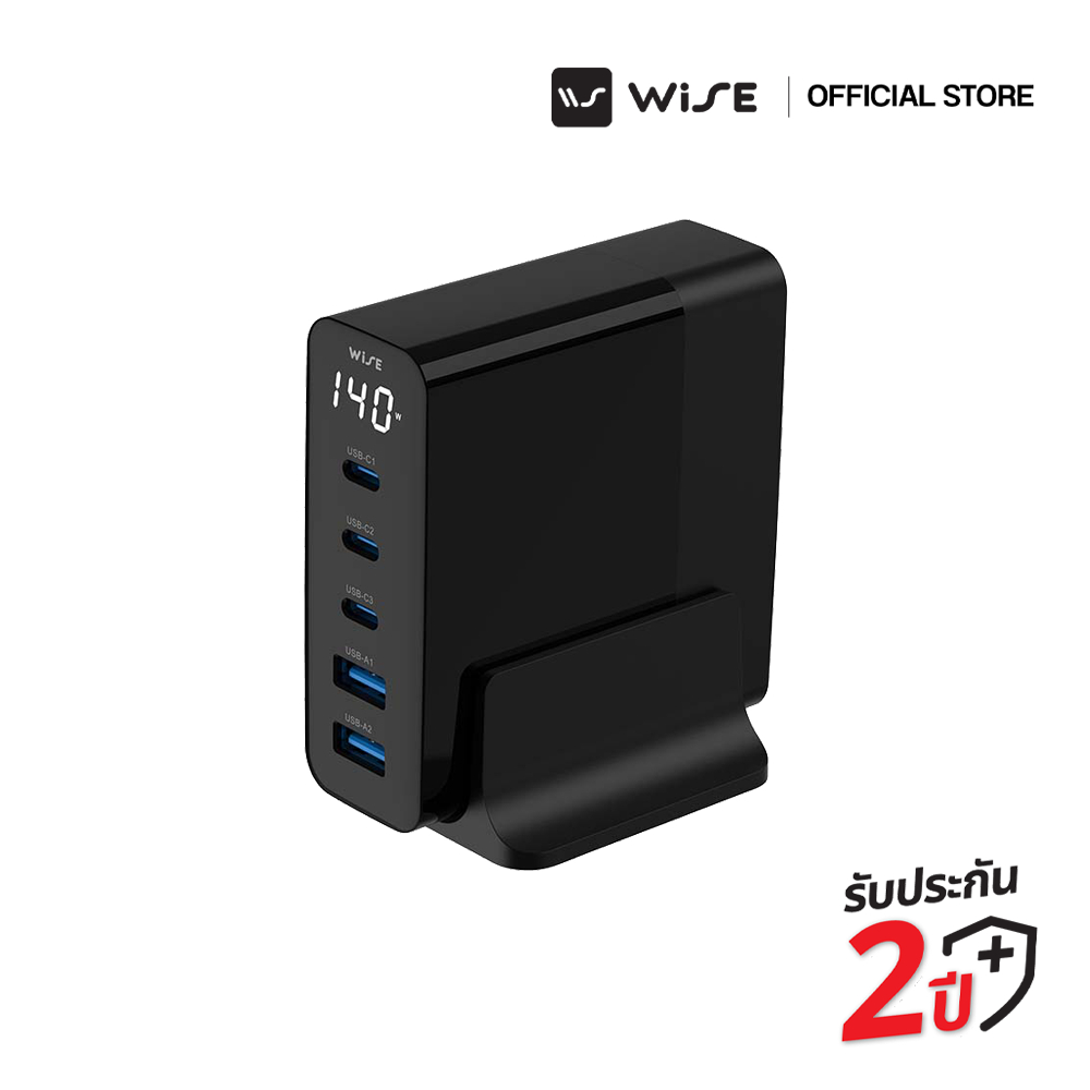 WISE ADAPTER หัวชาร์จเร็ว 140W จอ LED หัวชาร์จ 5 พอร์ต 2 USB-A /3 USB-C รับประกันคุณภาพนาน 2 ปีเต็ม 