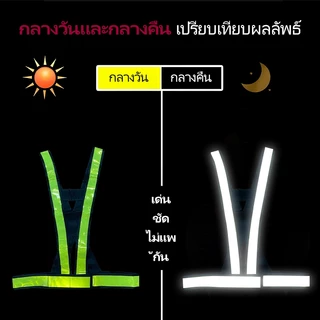 F22 Reflective Vest、เสื้อกั๊กสะท้อนแสง เสื้อจราจร ความปลอดภัย ขนาด 2 นิ้ว