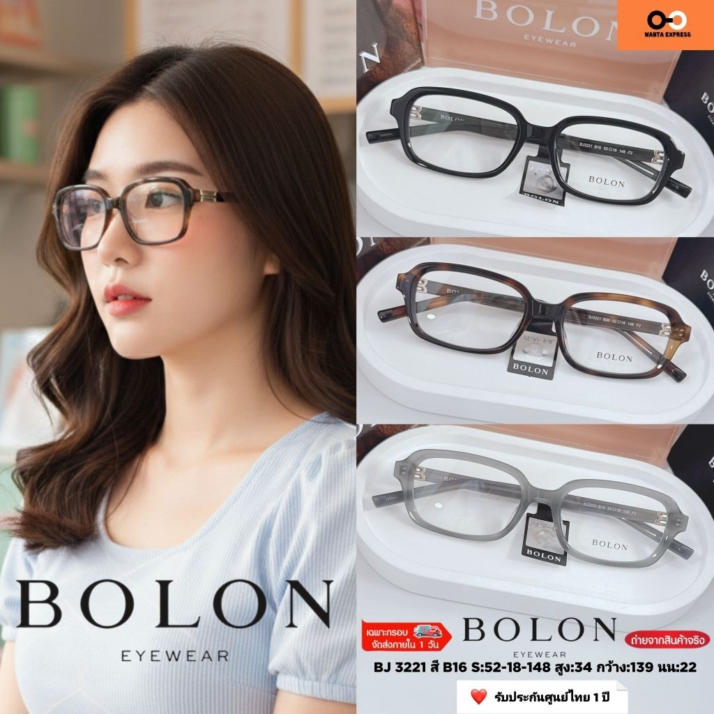 BOLON BJ3221 OXFORD ของแท้ ประกันศูนย์ 1 ปี แว่นตา ผู้หญิง กรอบพร้อมเลนส์ แว่นสายตา สั้น ยาว แว่นกรองแสง บลูบล็อก ออโต้