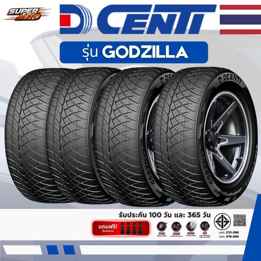 ยางรถยนต์ DCENTI GZ320 ขนาด 245/45R18 255/50R18 , 255/55R18 , 265/60R18 (4 เส้น)
