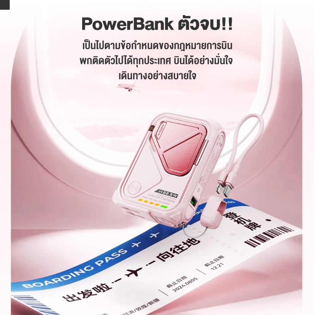 iMI พาวเวอร์แบงค์ไร้สาย มีปลั๊กACในตัว PD20W ชาร์จเร็ว wireless powerbank 10000/20000mah มัลติฟังก์ชัน ราคา ถูกที่สุด ดีลบีเคเค แกลเลอรีภาพที่ 3
