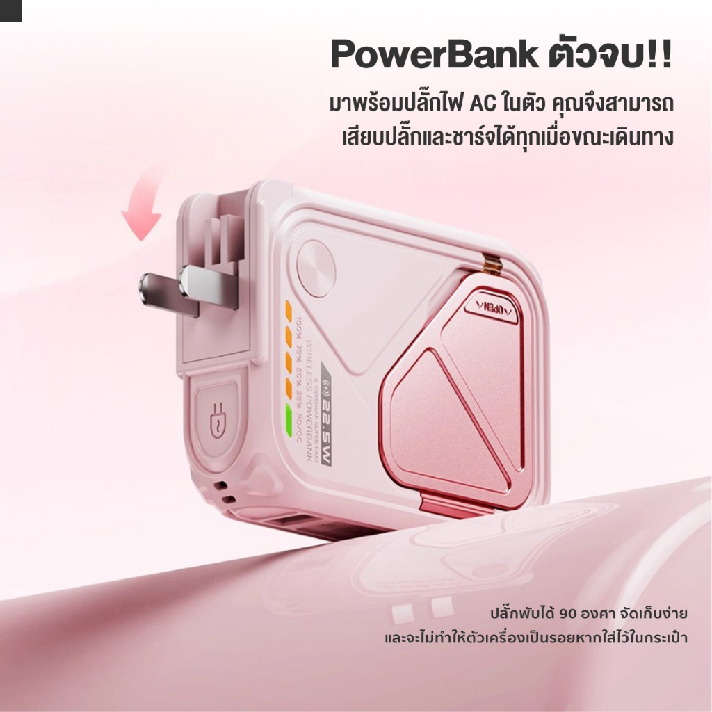 iMI พาวเวอร์แบงค์ไร้สาย มีปลั๊กACในตัว PD20W ชาร์จเร็ว wireless powerbank 10000/20000mah มัลติฟังก์ชัน ราคา ถูกที่สุด ดีลบีเคเค แกลเลอรีภาพที่ 7