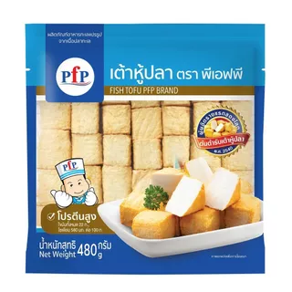 เต้าหู้ปลาแบรนด์ PFP พรีเมียมผู้คิดค้นเต้าหู้ปลาเจ้าแรก ขนาด 480 กรัม แบรนด์ดัง PFP