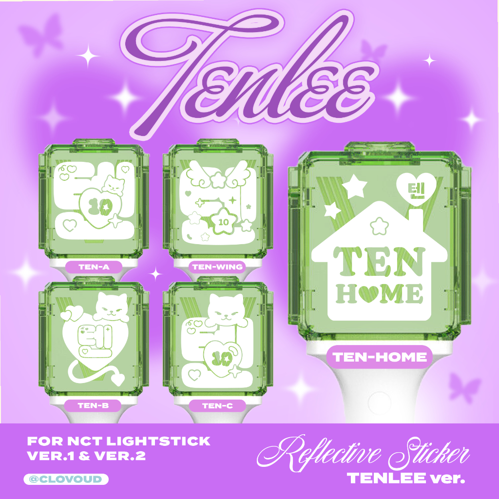(พร้อมส่ง🌟) TENLEE Reflective Sticker for Lightstick สติกเกอร์สะท้อนแสง สำหรับตกแต่ง ติดบงแท่งไฟ