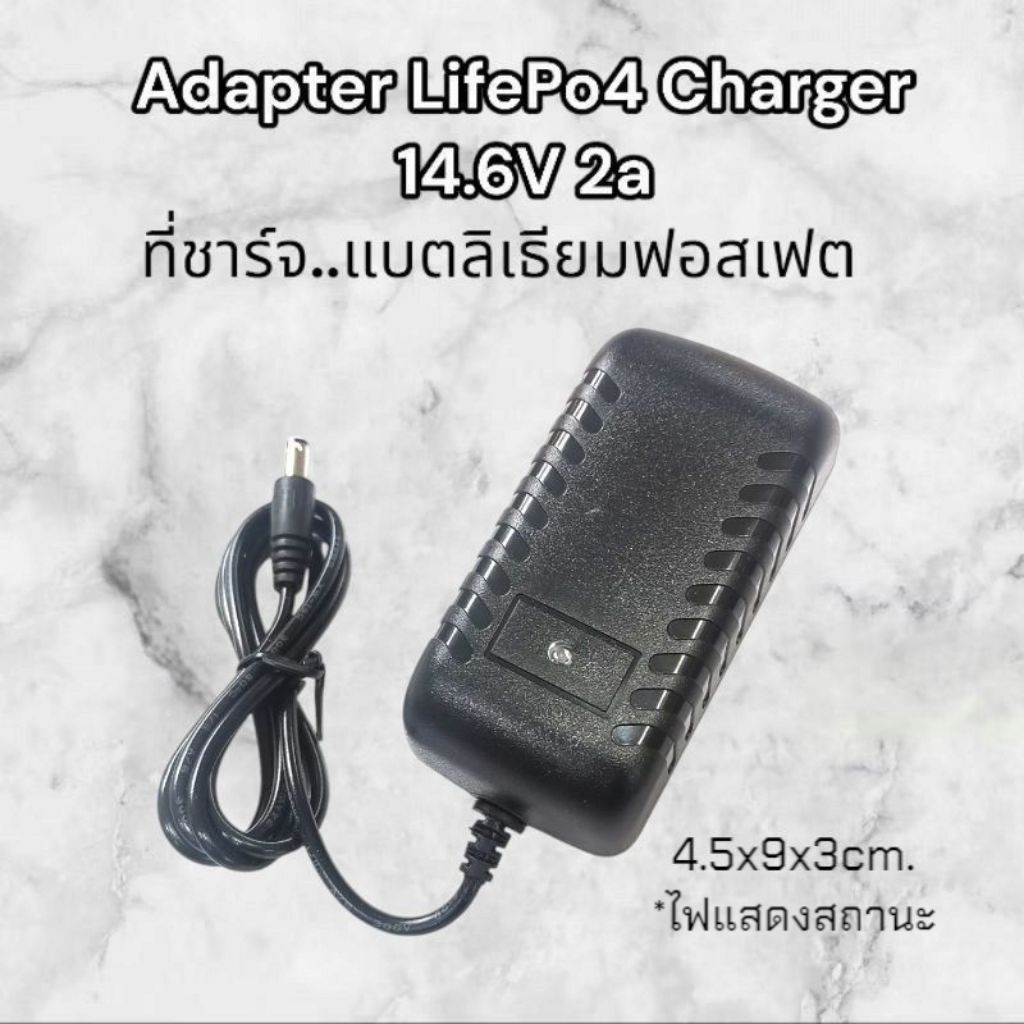 แบตลิเธียมฟอสเฟต 4s 12v 15a แบตM-POWER LifePo4 ราคา ถูกที่สุด ดีลบีเคเค แกลเลอรีภาพที่ 6