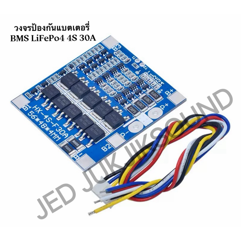 บอร์ดป้องกันแบตเตอรี่ลิเธียมฟอตเฟส BMS LiFePo4 4S 30A