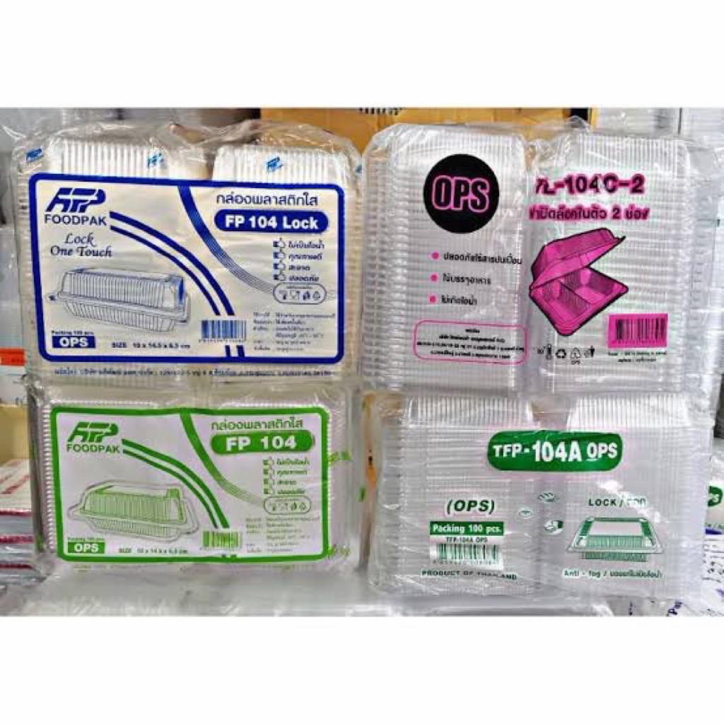 กล่องใสOPS-104A (100ใบ)