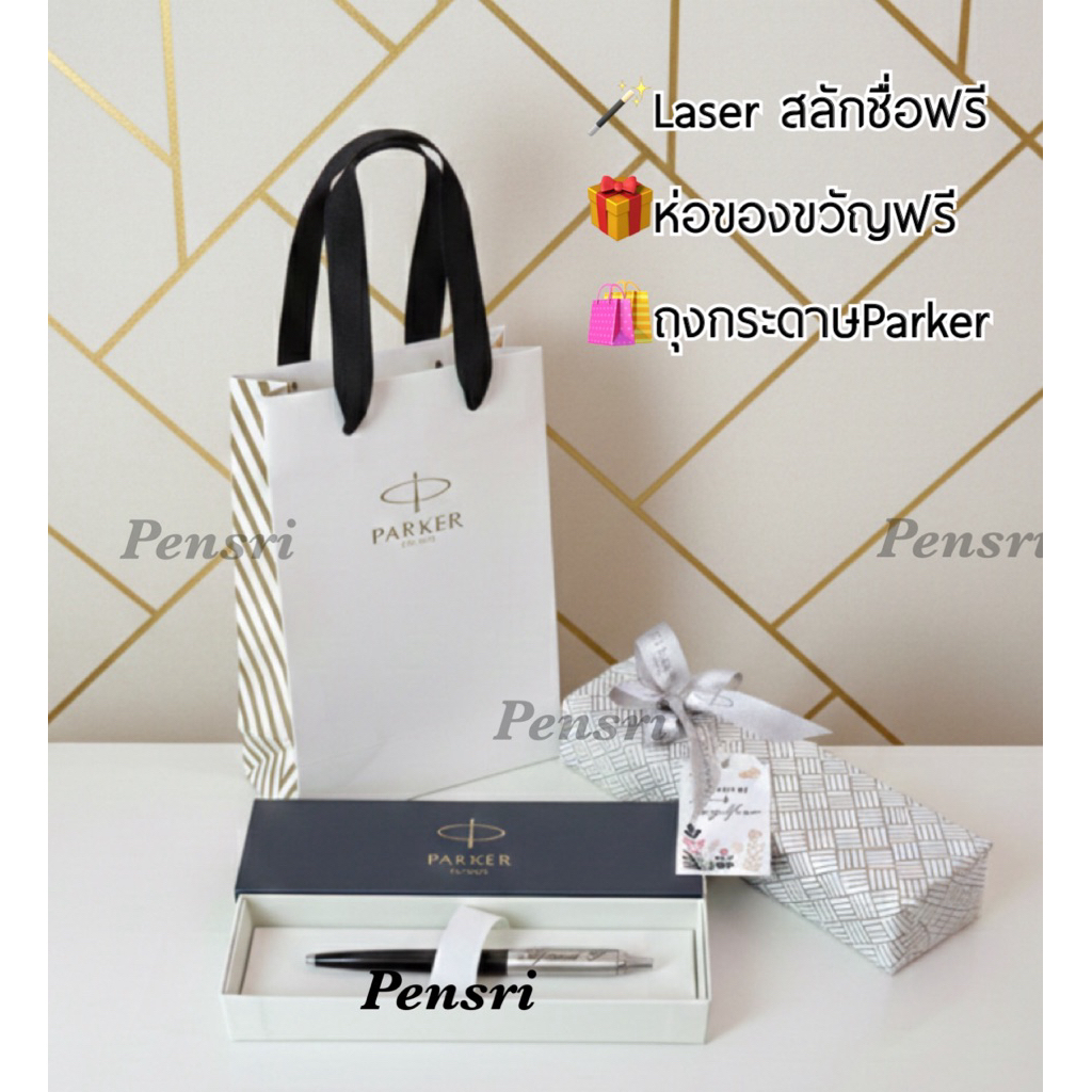 Parker Jotter Original Set +giftbox+Parker Premium bag